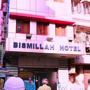 Bismillah Hotel